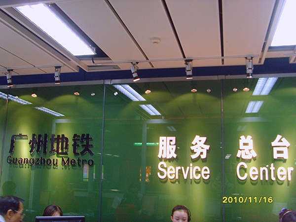 广州地铁16ID+32+1VOIP