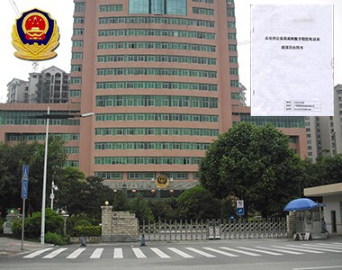 从化公安局程控电话交换机及下属派出所IP语音组网项目