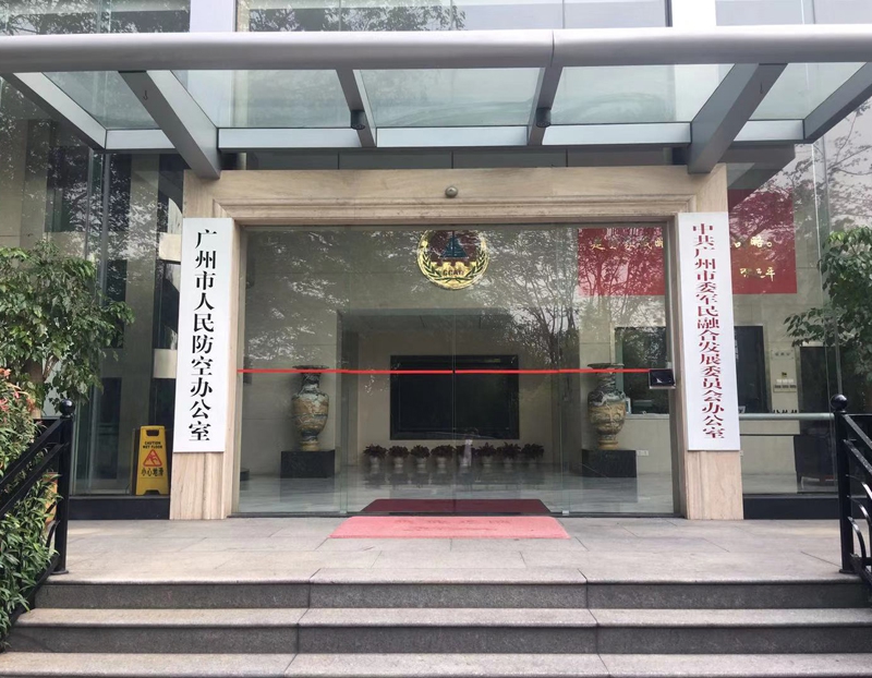 中共广州市委军融办（人防）ip电话交换机项目