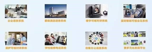 公司使用ip电话交换机系统的好处有哪些